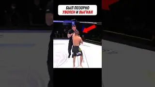 Такой человек должен быть навсегда отстранен от участия в соревнованиях 😡 