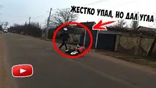 VLOG ● РАЗДАЛИ НА ЗАДНЕМ КОЛЕСЕ | ЖЁСТКО УПАЛ И ЧУТЬ НЕ РАЗБИЛ МОТОЦИКЛ