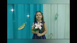 "Английский" привет от воспитанников МАДОУ "Центр развития ребёнка - детский сад №17" г.о. Саранск