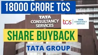TCS Approves Rs 18,000-crore Share Buyback Offer |