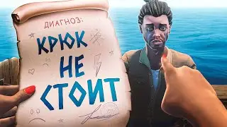 Крюк не стоит ( CS GO / Raft / PUBG )