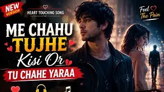 Yaara _ (Me chahu tujhe) | Hindi song | #dua #main #tujhe #yaad #karte #newsongs #hindisongs #yaara