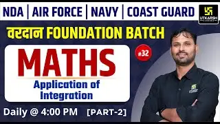 NDA, Air Force, Navy & Coastguard Math | Application Of Integration | Ravikant Sir