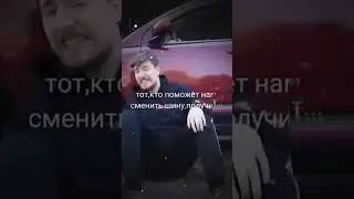 250 тысяч тонн тратила #мем