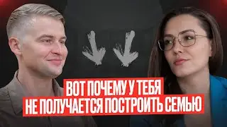 Как отношения с родителями влияет на твою судьбу?