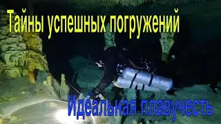 Идеальная плавучесть: Тайны успешных погружений в пещеры.