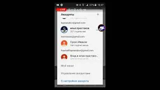 стриммм.