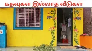 Shani Shingnapur story in tamil | Home Without Door | Mass_Wikipedia