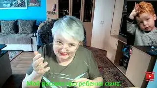 Мой рассказ про ребенка сына.