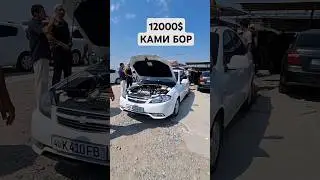 ЭНГ АРЗОНИ