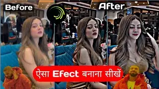 New Alight Motion HDR Effect | New Effect Alight Motion |HDR Cc XML AlightMotion