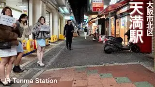【大阪市北区】JR天満駅で夜の街歩き Night walk around JR Temma Station