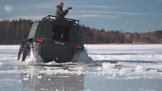 Вездеход Тайфун - Выход на Лёд