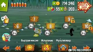 Болото против летающих тарелок
