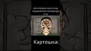 #shorts #fypシ #мем #art #artist #memes #artwork #drawing #meme #animation # мемы