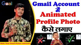 How to Save animated Gmail Profile Picture ∥ Gmail account me animated Profiles Picture kaise lagaye