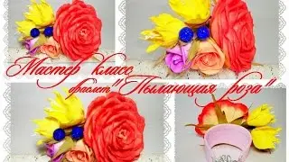 Мастер класс браслет 