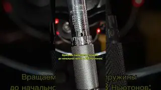 Как пользоваться динамометрическим ключом
