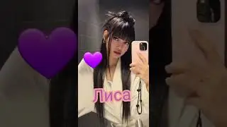 bleckpink 