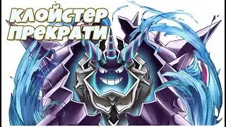 ЧИТЕР ПОКЕМОН УБИЛ ПОЛОВИНУ МОЕЙ КОМАНДЫ!