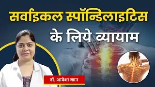 #ayurvedictherapy #jointpainrelief #backpain