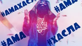 _-#AMAXACЛА||CS:GO-_