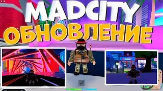Новое Обновление в Mad City. Новый Ивент CHAPTER 2.