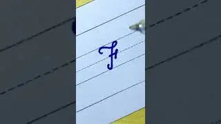 How to write in cursive Capital letter F |Cursive Writing for beginner |Cursive handwriting practice