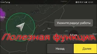 Функция: 
