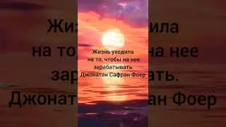 Цитата #лайк #рекомендации #подпишись #рек  #story #крутки #коментарии #видео #welcome #красота