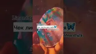 ~ Чек листы, специально 