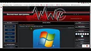Новая версия WINDOWS 7