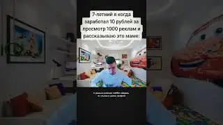 #крипта #темщик #меллстроймоменты #мем