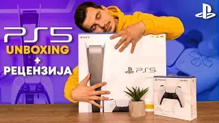 PS5 UNBOXING I RECENZIJA! (*LUDNICA)