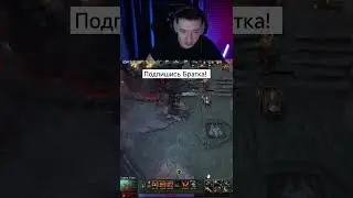 Звой Сиега Сгорел С Доната.Dota2.