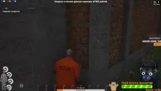 СЕЛ ПОСРАТЬ 😀СДЕЛАЛ ТОПОР 😀ГАЙД ПО КРАФТУ SCUM💩💩💩