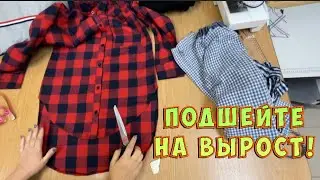 ЧТО несут в АТЕЛЬЕ _ремонт одежды