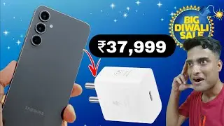LAST CHANCE !! S23 5G ₹37,999 Flipkart Diwali Sale 2024 | S23 5G Diwali Sale 2024 |