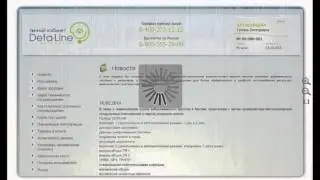 Телемедицина DETA-LINE - это семейный врач для семьи.mp4