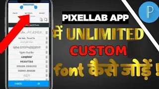 PIXELLLAB ME FONT KAISE ADD KARE || HOW TO ADD CUSTOM FONT IN PIXELLAB