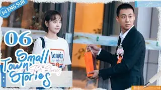 Small Town Stories 06💌Every man in this town wants to date me?!😲 | 小城故事多 | ENG SUB