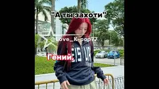 ТГК: Домик Чайника ☕ (ссылка в шапке профиля) #shorts #tiktok #рекомендации