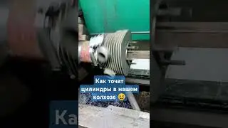 так и живём. расточка цилиндра Иж Планета.