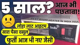 *HONEST* My five years with this room heater। Best Room Heater in 2024 India