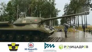 Багратион