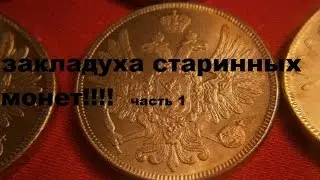 ТАЙНА ДЕРЕВЕНСКОГО ОВРАГА!!!! часть 1