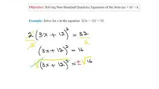Unit 5   Solving Non Std  Quad  Eqns  3