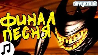 TryHardNinja - The End Remix (Кавер / Перевод - Oxygen1um)