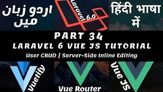 Part 34 Laravel Vuetify Tutorial Series in Urdu / Hindi: User Crud | Server-Side Inline Editing