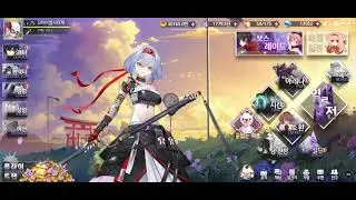 [Illusion connect] Endless summer BGM 1